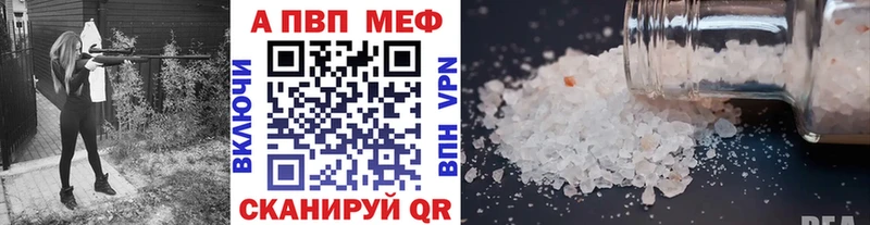 hydra вход Сочи Alpha PVP Соль сколько стоит