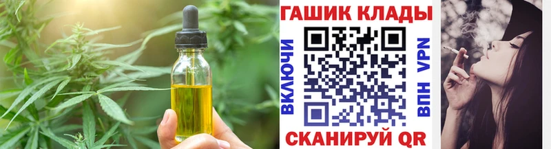 kraken рабочий сайт  Сочи  Еда ТГК марихуана  где можно купить наркотик 