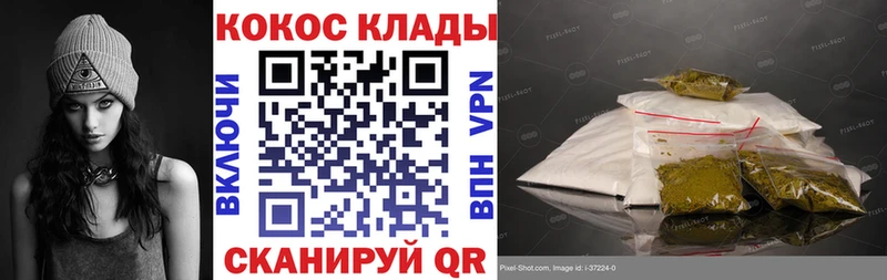 закладки  Сочи  МЕГА ТОР  Cocaine 99% 