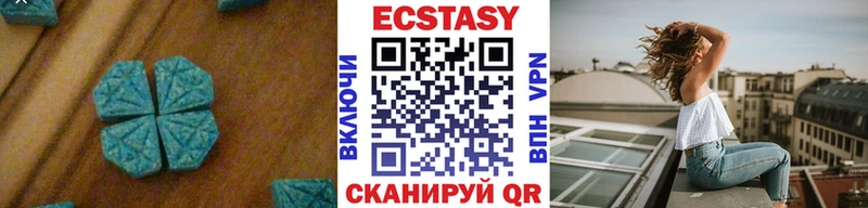 Ecstasy диски  Сочи 