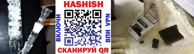 ГАШИШ гашик  наркотики  Сочи 