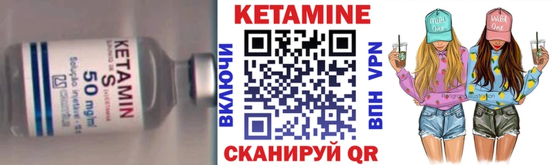 Кетамин VHQ  купить наркоту  MEGA вход  Сочи 
