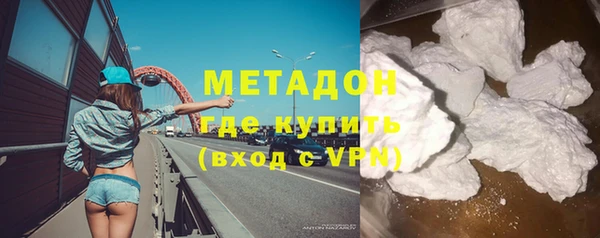 COCAINE Абдулино