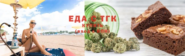кокаин премиум Абаза