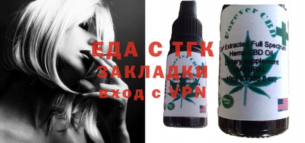 COCAINE Абдулино