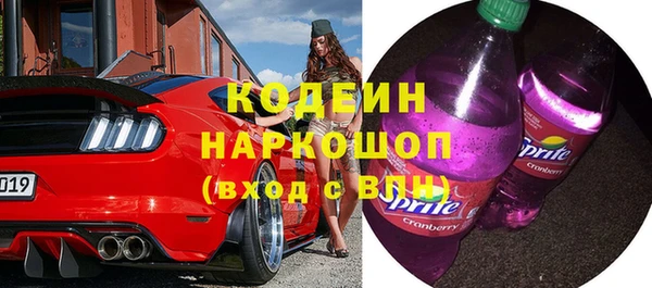 спайс Абинск