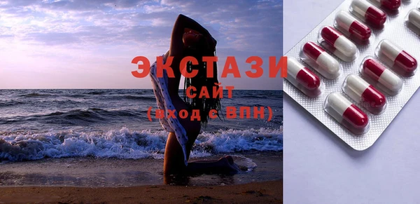COCAINE Абдулино