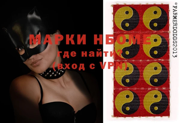 спайс Абинск