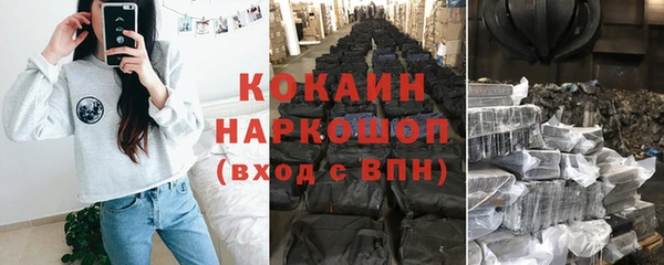 COCAINE Абдулино