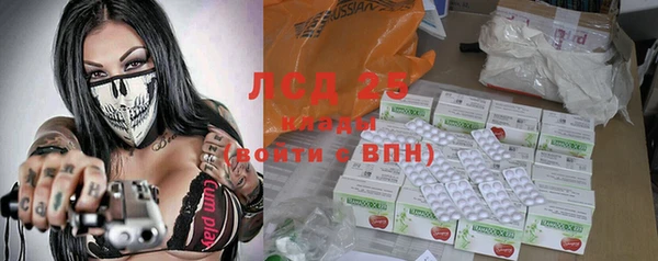 кокаин премиум Абаза