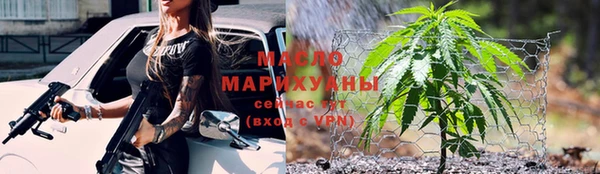 кокаин премиум Абаза