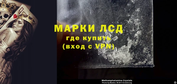 спайс Абинск