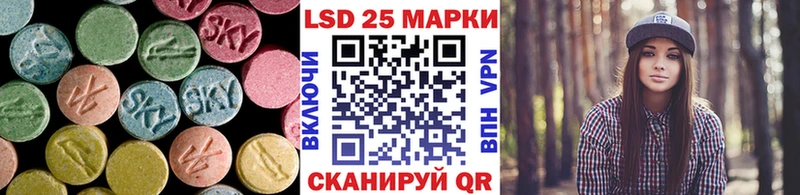 ЛСД экстази кислота  Сочи 