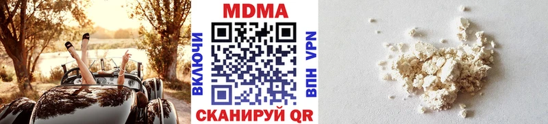 МДМА молли купить наркотик Сочи