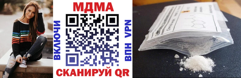 MDMA VHQ Сочи