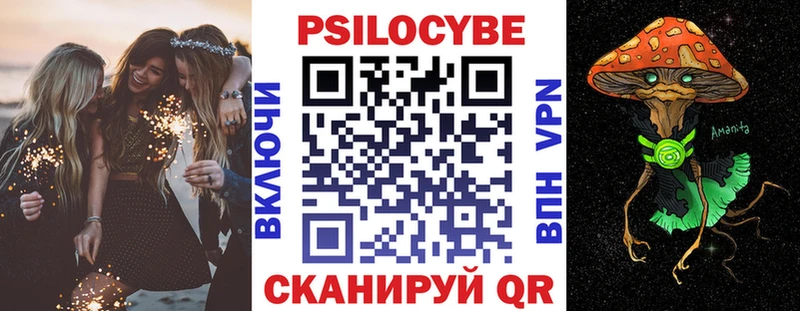 Галлюциногенные грибы Magic Shrooms  darknet как зайти  Сочи  купить  